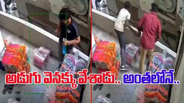 Accident Viral Video: బాల్కనీలో నీళ్లు తాగుతూ అడుగు వెనక్కు వేశాడు.. చివరకు చూస్తే.. 