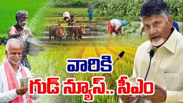 Agriculture Department: త్వరలో కౌలు రైతులకూ విశిష్ఠ గుర్తింపు సంఖ్య