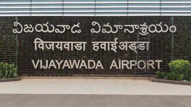 Flights Cancelled: గన్నవరం నుంచి బయలుదేరే పలు విమానాలు రద్దు 
