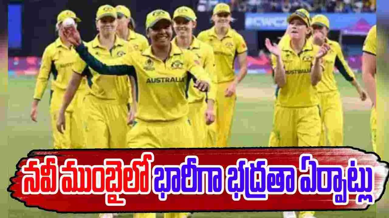 Womens World Cup 2025: వేధింపుల ఘటన.. నవీ ముంబైలో భారీగా భద్రతా ఏర్పాట్లు