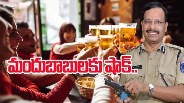  CP Sajjanar: జూబ్లీహిల్స్‌ ఉప ఎన్నిక.. సీపీ సజ్జనార్ కీలక ఆదేశాలు