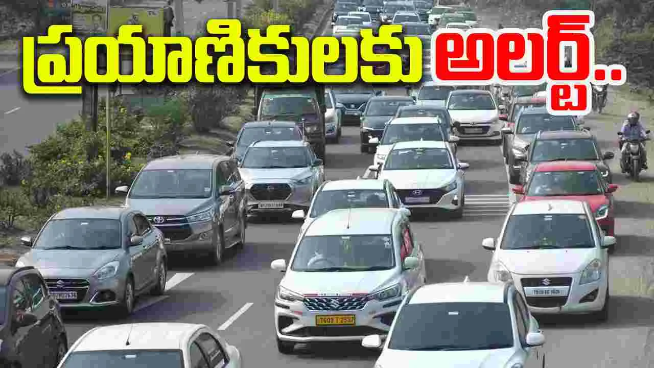 Alampur Traffic Diversion: ప్రయాణికులకు అలర్ట్.. అలంపూర్ చౌరస్తా నుంచి దారి మళ్లింపు