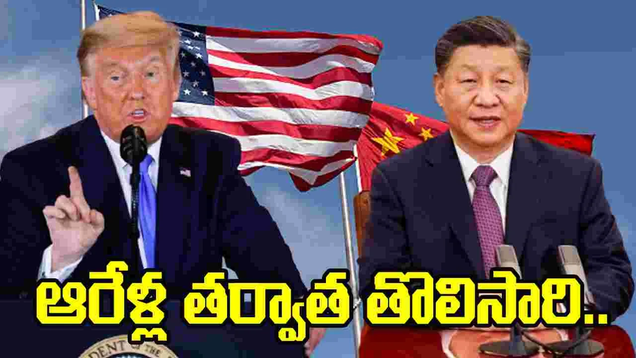 Jinping Meets Trump: ఆరేళ్ల తర్వాత.. నేడు భేటీ కానున్న ట్రంప్, జిన్‌పింగ్ 