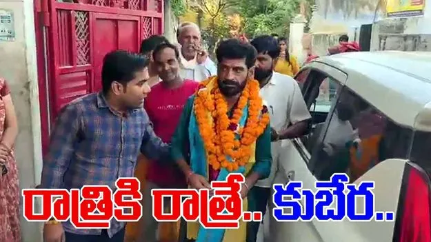 Amit Sehra: రాత్రికి రాత్రే మారిపోయిన అదృష్టం.. రూ.11 కోట్లు లాటరీ గెలుచుకొని..