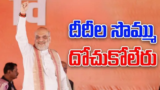 Amit Shah: లాలూ తాతలే దిగొచ్చినా ఆ సొమ్ము లాక్కోలేరు.. అమిత్‌షా సవాల్