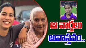Amanjot Kaur: మా నానమ్మకి ఏం కాలేదు: అమన్‌జోత్