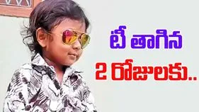 Anantapur Tragedy: నిండు ప్రాణం తీసిన వేడి టీ.. టీ తాగిన రెండు రోజులకు..