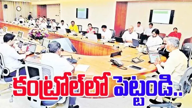 CM Chandrababu Naidu: కట్టు తప్పుతున్న ఎమ్మెల్యేలతో మాట్లాడండి