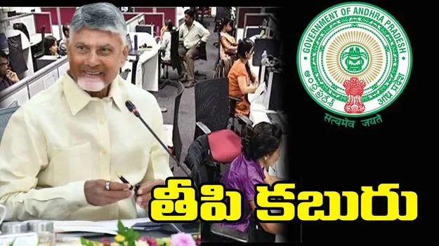 AP Government: పరిశ్రమలకు తీపి కబురు
