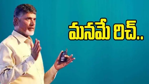 CM Chandrababu Naidu: టెక్నాలజీకి అనుగుణంగా..  మనం మారాలి..