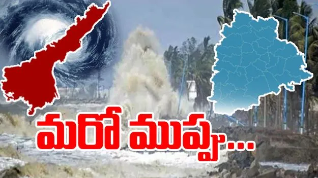 IMD Alert: ఏపీ, తెలంగాణకు ఫ్లాష్ ఫ్లడ్ ముప్పు... ఐఎండీ హెచ్చరిక