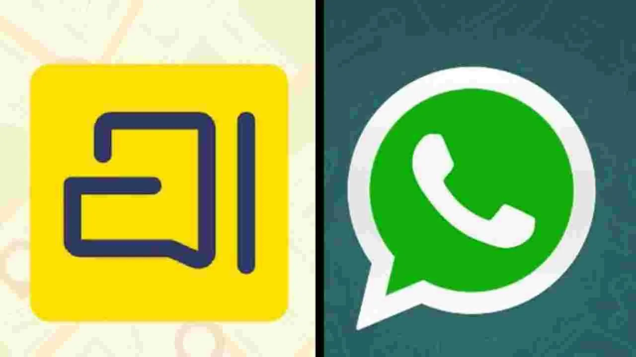 Arattai Vs WhatsApp: అరట్టై వర్సెస్ వాట్సాప్.. వీటి మధ్య తేడాలు ఏంటో తెలుసా