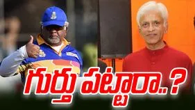 Arjuna Ranatunga: ఈ క్రికెటర్ ఎవరో తెలుసా?