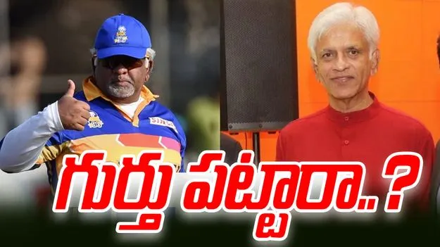Arjuna Ranatunga: ఈ క్రికెటర్ ఎవరో తెలుసా?