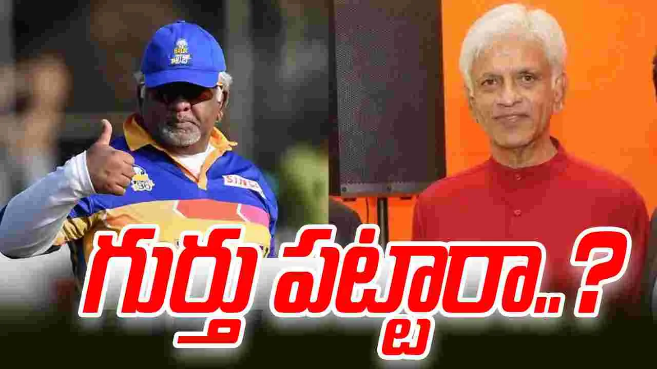 Arjuna Ranatunga: ఈ క్రికెటర్ ఎవరో తెలుసా?