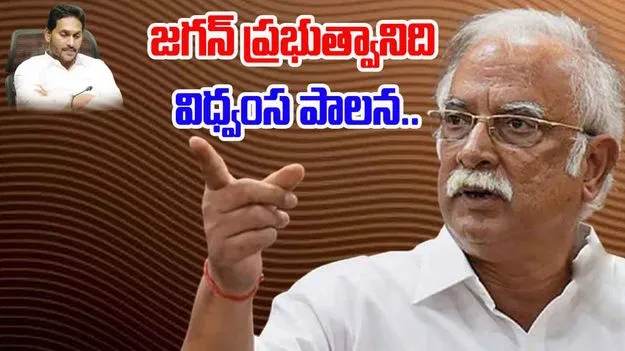 Ashok Gajapathi Raju: జగన్ హయాంలో నాపై క్రిమినల్ కేసు.. అశోక్ గజపతిరాజు ఫైర్