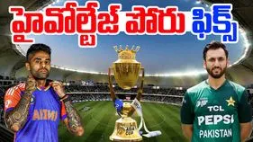 Asia Cup 2025 Final: భారత్, పాకిస్తాన్ మధ్య ఫైనల్ పోరు.. ఎప్పుడు, ఎక్కడ జరగుతుందంటే..