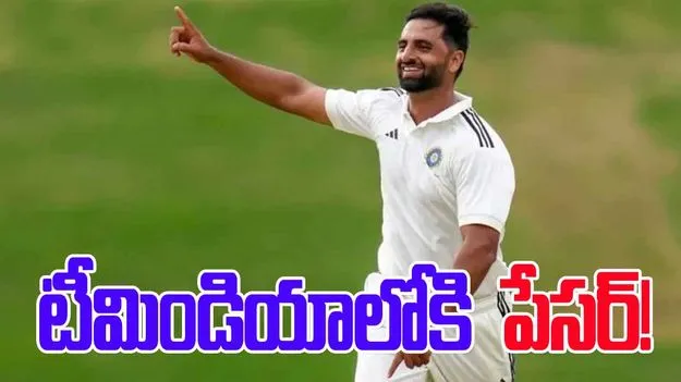 Auqib Nabi: భారత జట్టు వైపు దూసుకొస్తున్న మరో సూపర్ పేసర్!