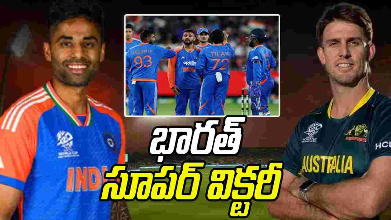 IND vs AUS 3rd T20: వాషింగ్టన్ సుందర్ విధ్వంసం.. మూడో టీ20లో భారత్ గెలుపు