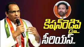 Azharuddin Vs Kishan Reddy: నేను దేశ ద్రోహినా?.. కిషన్ రెడ్డిపై మంత్రి అజారుద్దీన్ సీరియస్