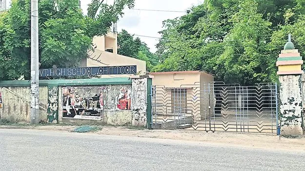  సమయపాలన పాటించాల్సిందే