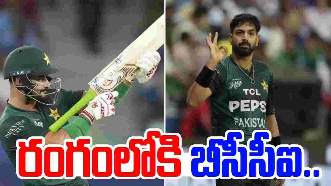 India vs Pakistan: హరిస్ రవూఫ్, ఫర్హాన్‌పై చర్యలు తీసుకోండి.. ఐసీసీకి బీసీసీఐ ఫిర్యాదు.. 