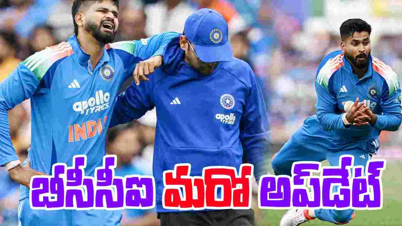 Shreyas Iyer Injury Update: శ్రేయస్ అయ్యర్ హెల్త్‌పై బీసీసీఐ అప్‌డేట్