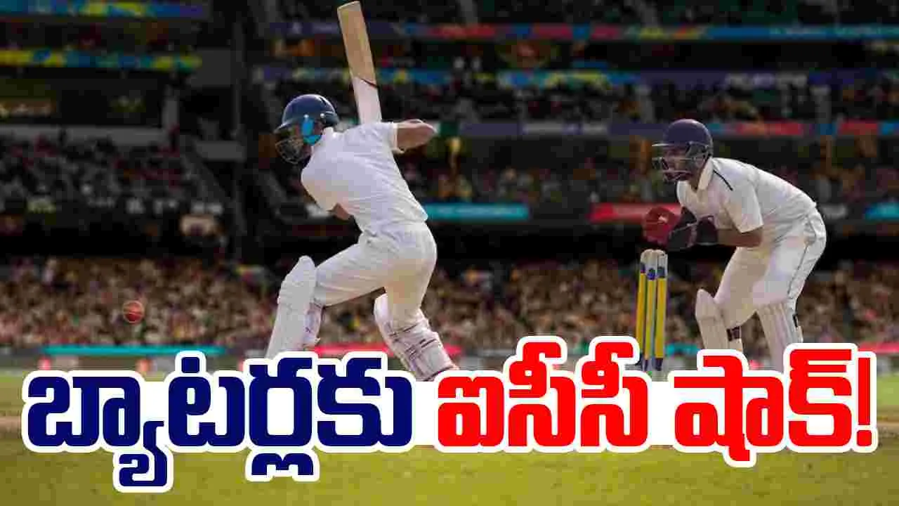 ICC New Rule: బ్యాటర్లకు బ్యాడ్ న్యూస్.. ఇకపై అలాంటి షాట్లు ఆడలేరు!