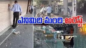 BC Bandh Attack In Hyderabad: బంద్‌ వేళ దాడులు.. ఎనిమిది మంది అరెస్ట్