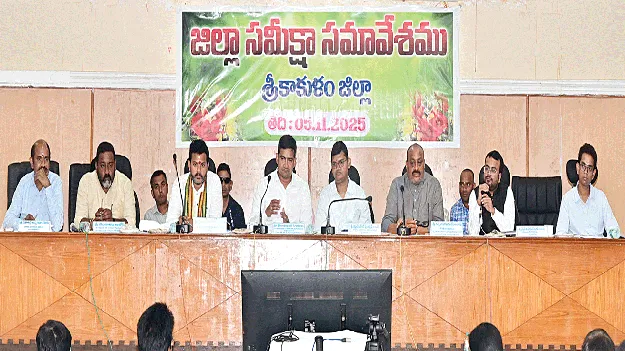  జిల్లా అభివృద్ధికి కట్టుబడి ఉన్నాం