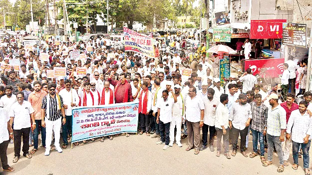 సమస్యల పరిష్కారమే లక్ష్యంగా పోరాటం