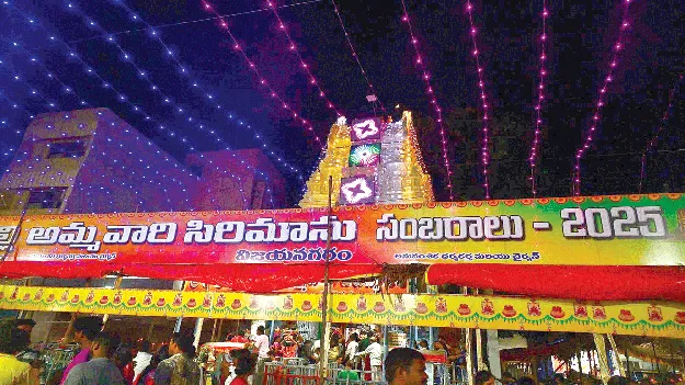 Sirimanu works speed సిరిమాను పనులు   షురూ..