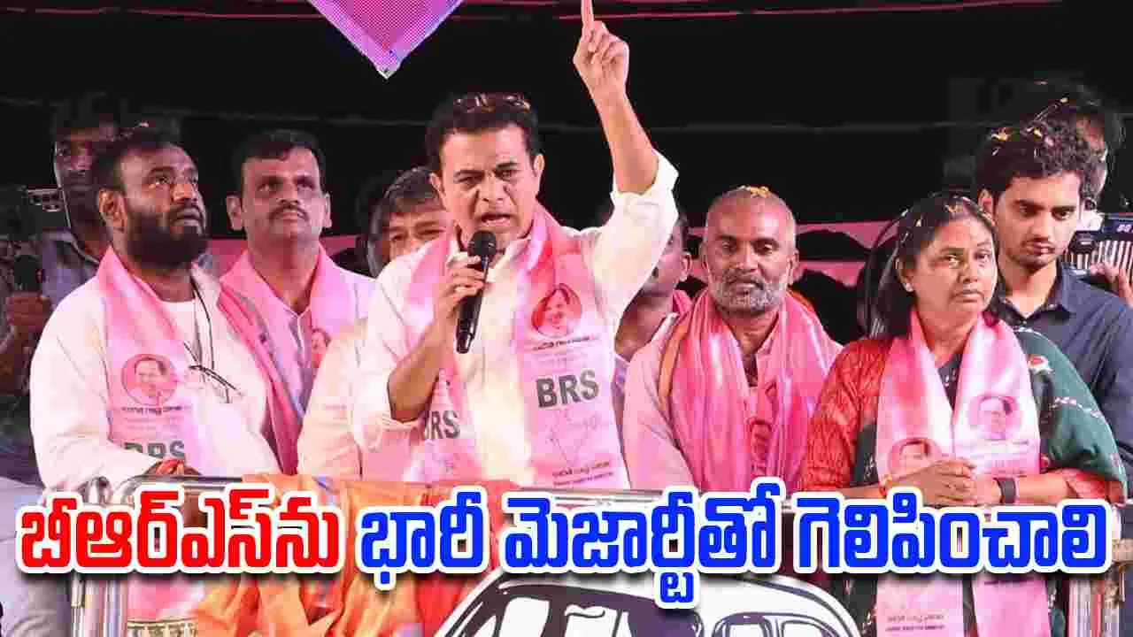 KTR: కాంగ్రెస్‌ను ఓడిస్తే 500 రోజుల్లో మ‌ళ్లీ సీఎంగా కేసీఆర్‌: కేటీఆర్   