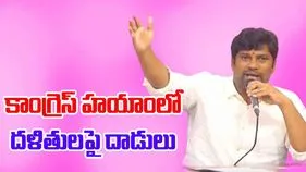 Balka Suman on Congress: సీఎం రేవంత్ రెడ్డివి ఫ్యూడలిస్టు ఆలోచనలు: బాల్క సుమన్ 