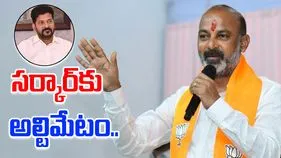 Bandi Sanjay Warns Congress: బకాయిలు అడిగితే బ్లాక్ మెయిలా.. ప్రభుత్వంపై బండి సంజయ్ ఆగ్రహం