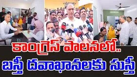Harish Rao: సర్కార్‌కు బుద్ధి రావాలంటే జూబ్లీహిల్స్ ఎన్నికల్లో బీఆర్ఎస్‌ను గెలిపించాలి: హరీశ్ 