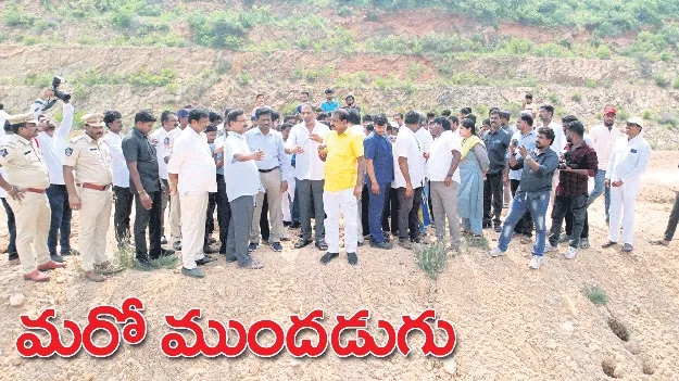 మరో ముందడుగు