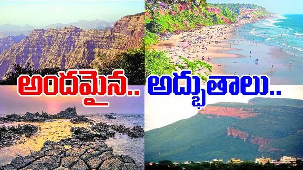 Beauty of Nature: ప్రకృతి చెక్కిన అద్భుతాలివి...