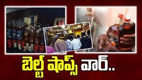 Chittoor Liquor Clash: రెండు బెల్ట్ షాపుల మధ్య గొడవ.. ఏం జరిగిందంటే