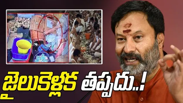 Bhanuprakash Reddy: పరకామణి కేసులో దోషులు జైలుకెళ్లక తప్పదు: భానుప్రకాష్ రెడ్డి 