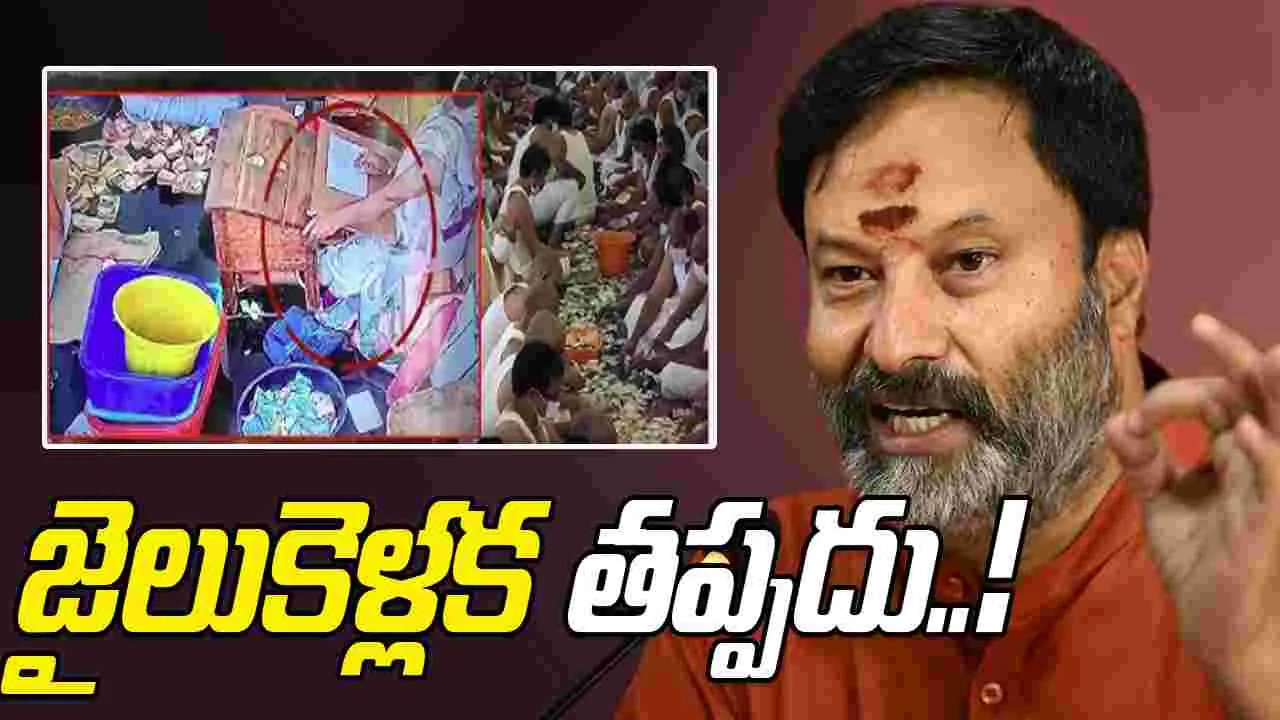 Bhanuprakash Reddy: పరకామణి కేసులో దోషులు జైలుకెళ్లక తప్పదు: భానుప్రకాష్ రెడ్డి 