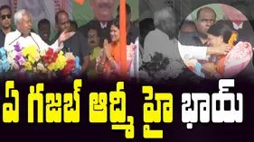 Nitish kumar Viral Video: బీజేపీ మహిళా అభ్యర్థి మెడలో నితీష్ దండ.. తేజస్వి సెటైర్