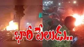 Big Explosion : ఎర్రకోట దగ్గర భారీ పేలుడు.. 