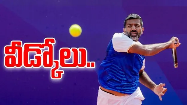 Bopanna Retirement: రిటైర్‌మెంట్ ప్రకటించిన బోపన్న