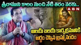 Alai Balai Event: నమ్మకం కుదిరింది: హీరో నాగార్జున