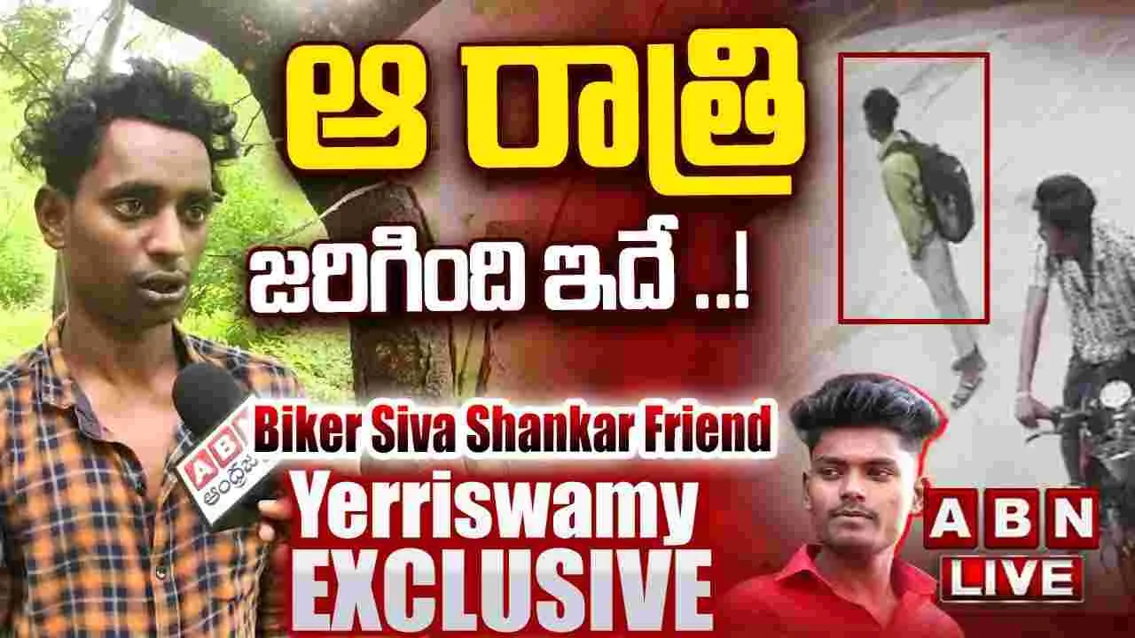 Kurnool Bus Fire Incident: బస్సు ప్రమాదం.. ఆ రాత్రి జరిగింది ఇదే..!