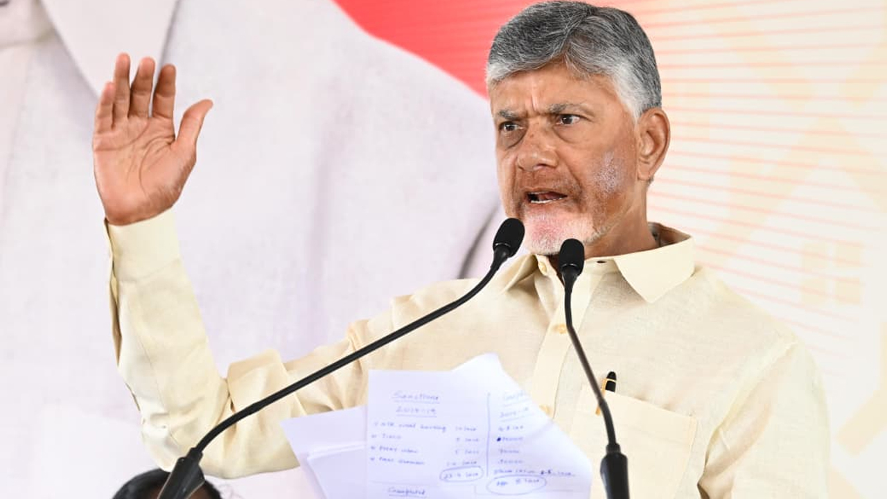 CM Chandrababu: ప్రతి కుటుంబంలో ఒక పారిశ్రామికవేత్త తయారు కావాలి: సీఎం చంద్రబాబు