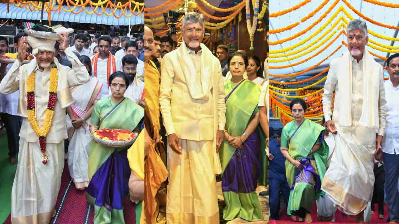 Indrakeeladri Navratri: దుర్గమ్మకు పట్టు వస్త్రాలు సమర్పించిన సీఎం చంద్రబాబు దంపతులు