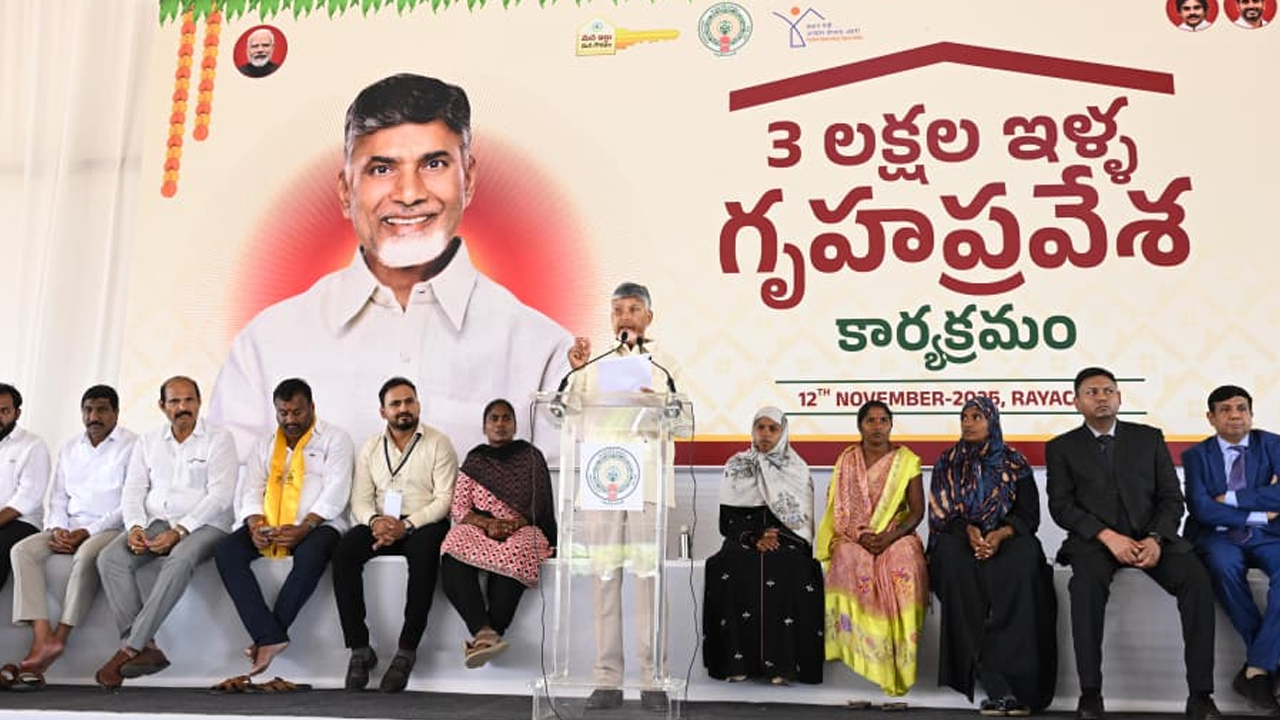 CM Chandrababu: ప్రతి కుటుంబంలో ఒక పారిశ్రామికవేత్త తయారు కావాలి: సీఎం చంద్రబాబు