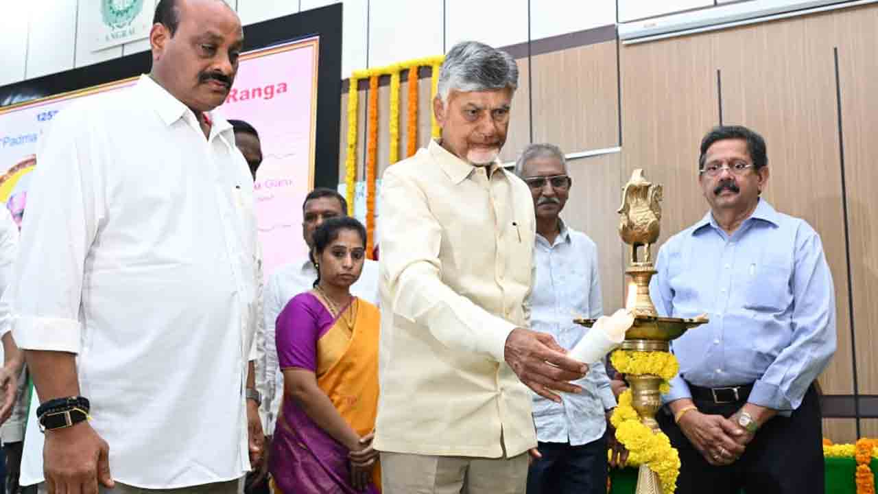 CM Chandrababu Naidu: ఎన్జీ రంగా 125వ జయంతి ఉత్సవాల్లో సీఎం చంద్రబాబు